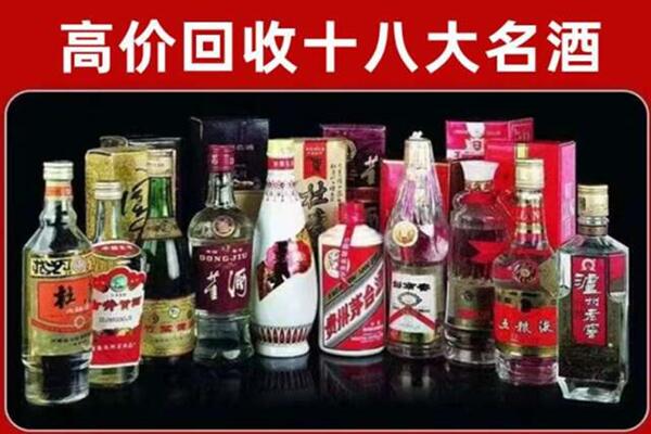 保定回收老酒