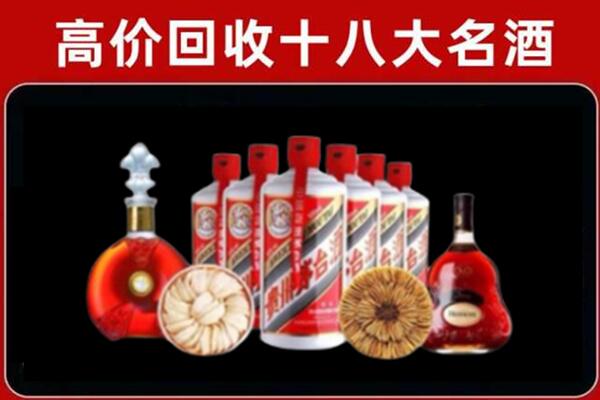 保定回收烟酒店