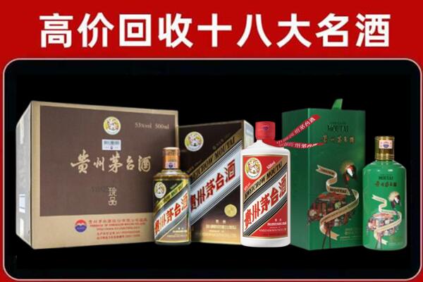 保定回收铁盖茅台酒