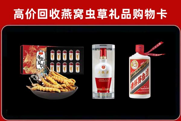 保定回收烟酒哪家好