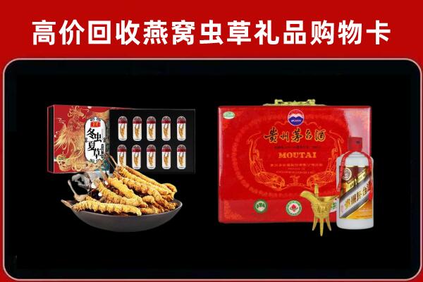 保定回收15年茅台酒